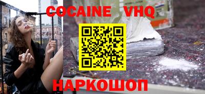 стаф Бийск
