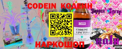 хмурый Бийск