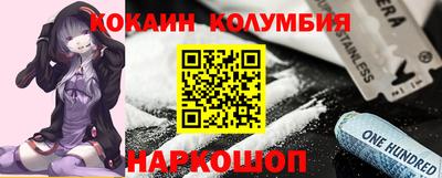 тгк Беслан