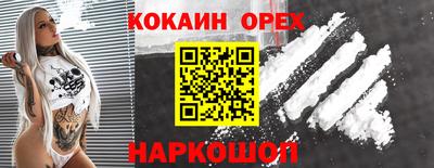 бутик Балахна