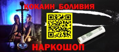 стаф Бийск
