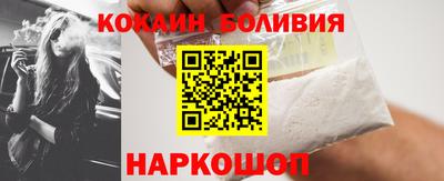 стаф Бийск