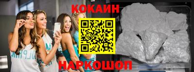 тгк Беслан