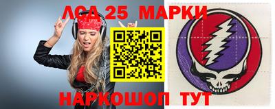 тгк Беслан
