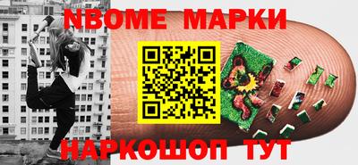 стаф Бийск