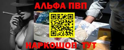 прущий лед Берёзовский