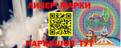 тгк Беслан