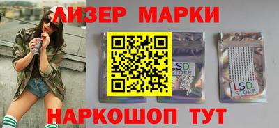 спайс Балаково