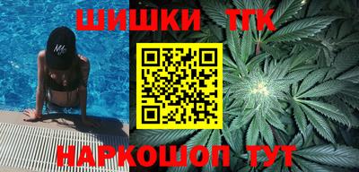 тгк Беслан