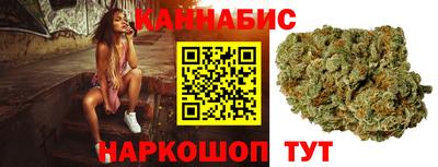 бутик Балахна