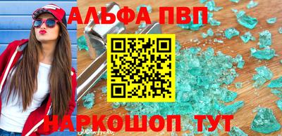 стаф Бийск