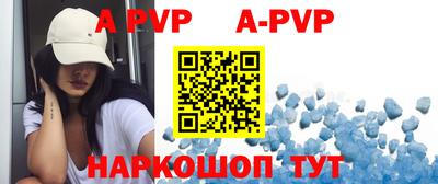 a pvp Балашиха