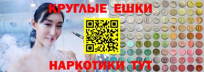 тгк Беслан