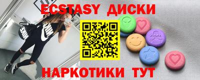 стаф Бийск