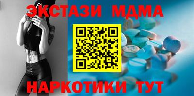 стаф Бийск