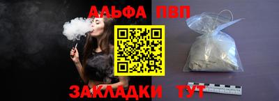 a pvp Балашиха