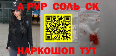 тгк Беслан