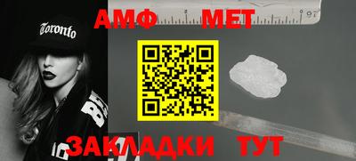 стаф Бийск