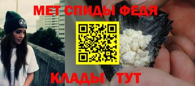 тгк Беслан