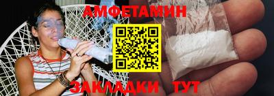 тгк Беслан
