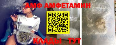 стаф Бийск