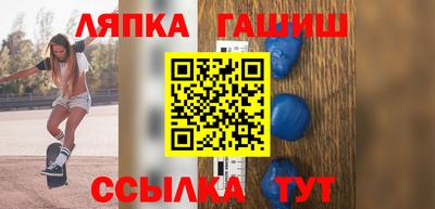 спайс Балаково