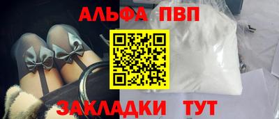 тгк Беслан