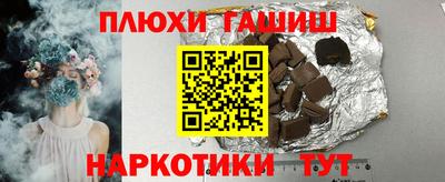 спайс Балаково