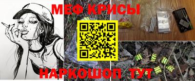 гашиш Абинск