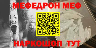 тгк Беслан