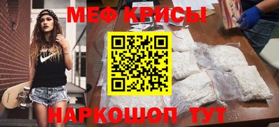 стаф Бийск