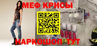 тгк Беслан