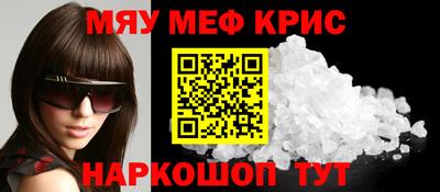 тгк Беслан
