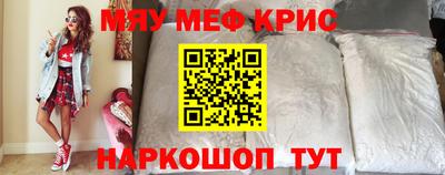 тгк Беслан