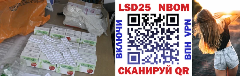 LSD-25 экстази ecstasy Димитровград