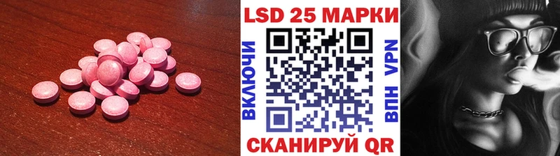 где можно купить   Димитровград  LSD-25 экстази кислота 