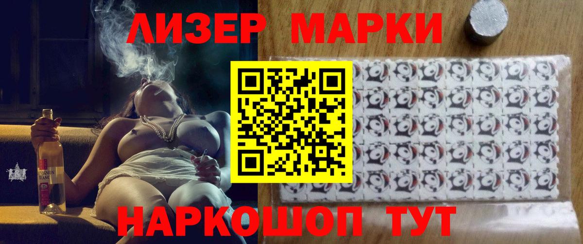 ЛСД экстази ecstasy Димитровград