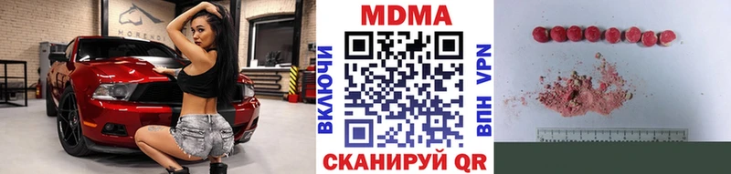 наркота блэк спрут зеркало МДМА кристаллы Димитровград