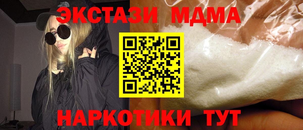 МДМА Molly  Димитровград  МДМА молли 