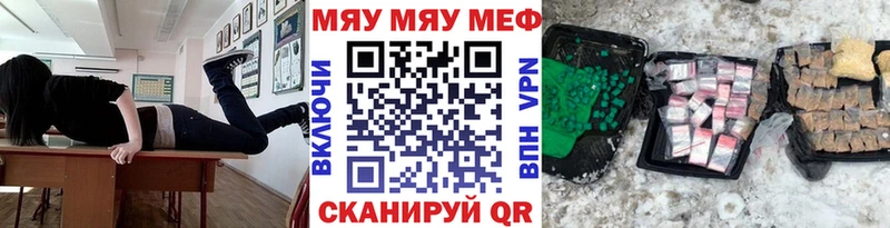 Мефедрон мука ссылка на мегу маркетплейс Димитровград