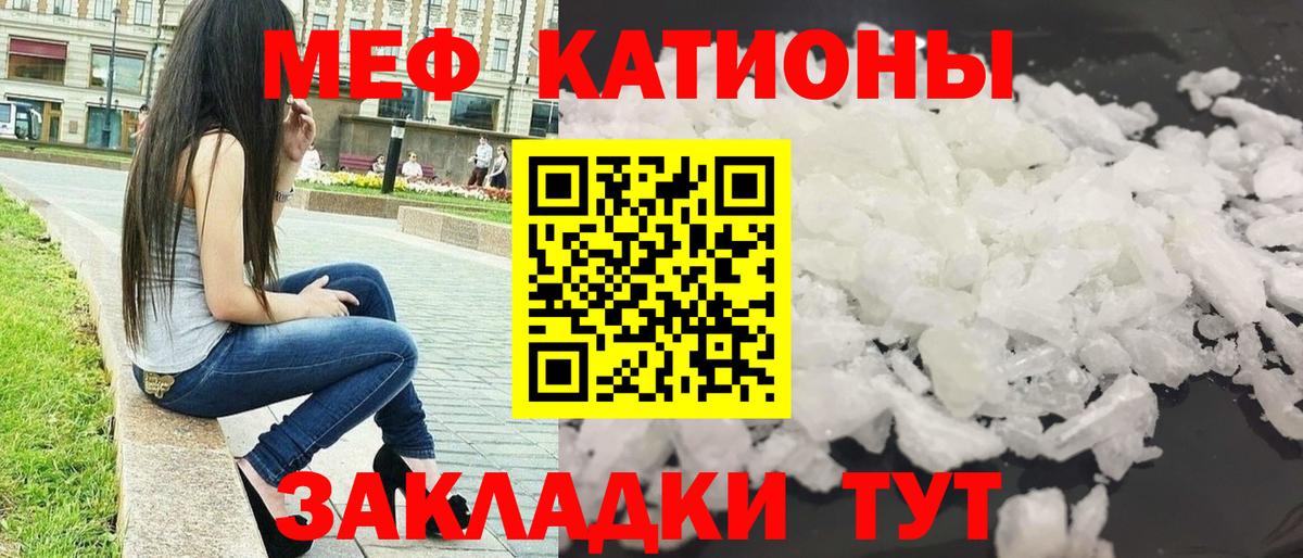 Димитровград  Мефедрон  МЯУ-МЯУ mephedrone  Меф  Вход с VPN  МЕФ 4 MMC 