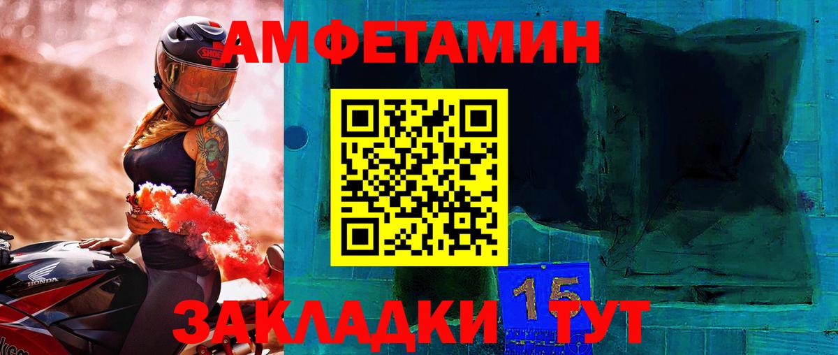 МЕТАМФЕТАМИН Декстрометамфетамин 99.9%  Димитровград 