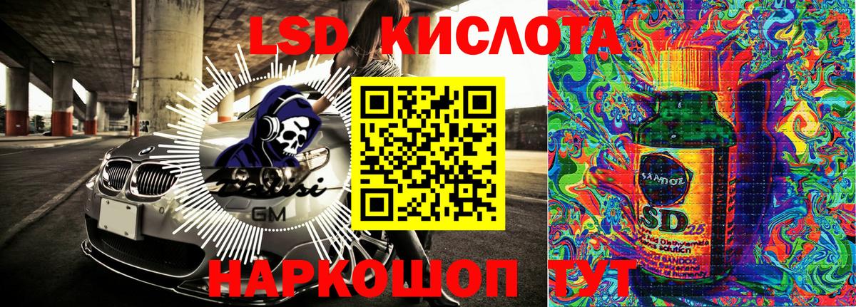 Наркотические марки 1,8мг  Димитровград 