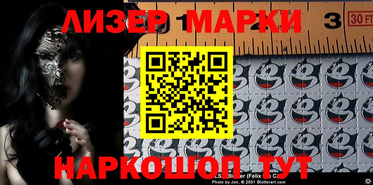 Димитровград  Марки 25I-NBOMe 1500мкг  Марки 25I-NBOMe  Марки 25I-NBOMe 1500мкг  Вход с VPN 