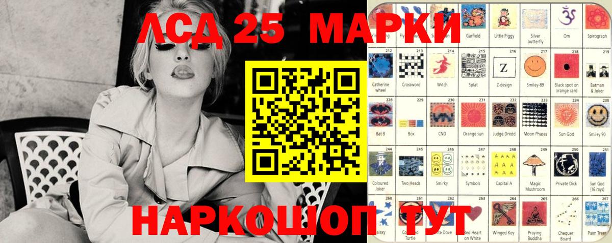 МЕФ кристаллы  Димитровград  ЭКСТАЗИ  Вход с VPN  ГАШ 