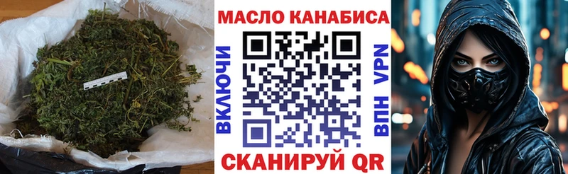 blacksprut зеркало  цены   Димитровград  ТГК Wax 