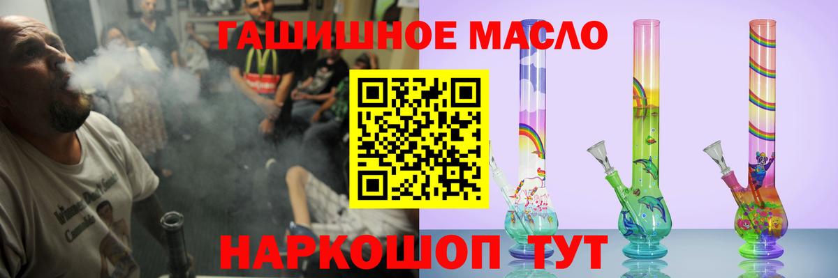 Дистиллят ТГК жижа Димитровград