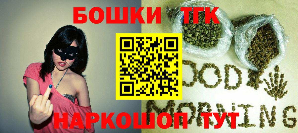 Бошки марихуана LSD WEED  Вход с VPN  Конопля Amnesia  Бошки марихуана VHQ  Димитровград  Бошки марихуана план 