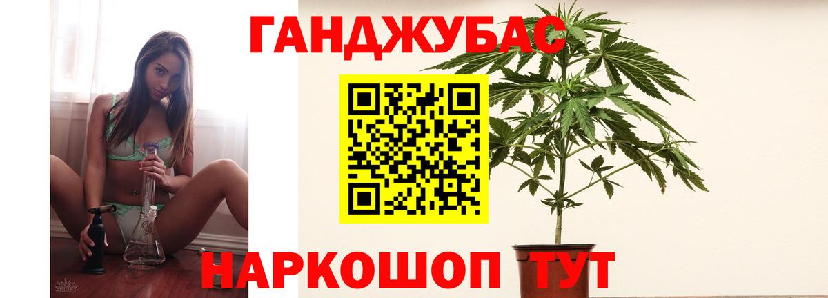 Шишки марихуана ГИДРОПОН Димитровград